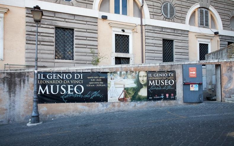 Музей Леонардо да Винчи в Риме